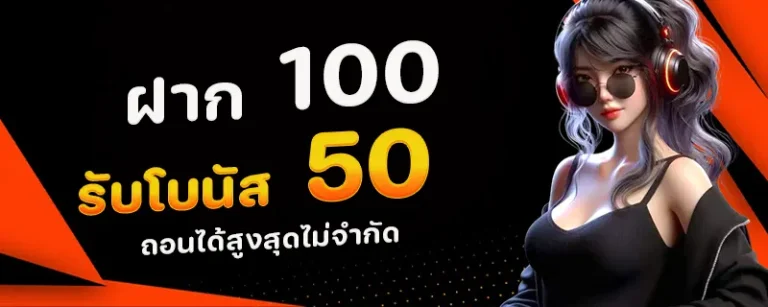 thailotto โปร โม ชั่ น